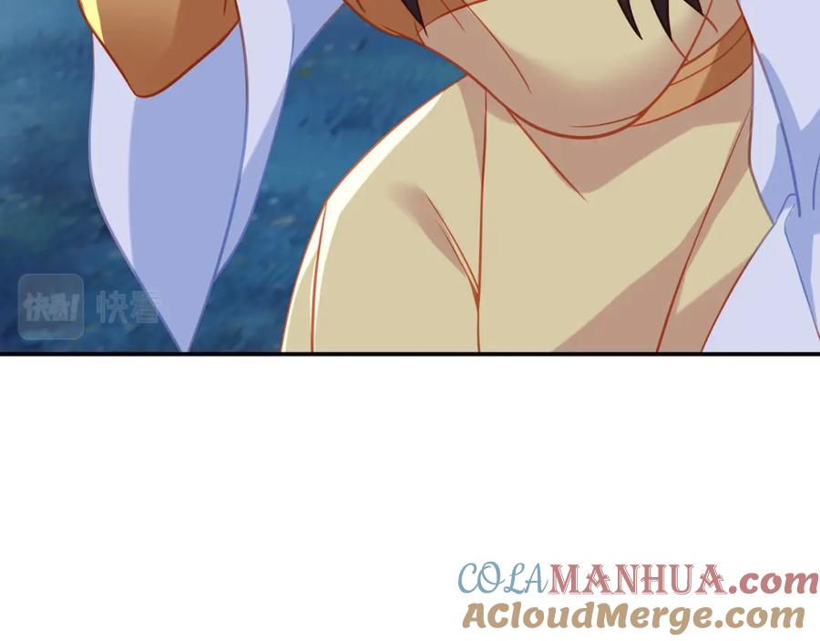 一切从我成为炉鼎开始 第69话 神树碎片之谜！ 第77页