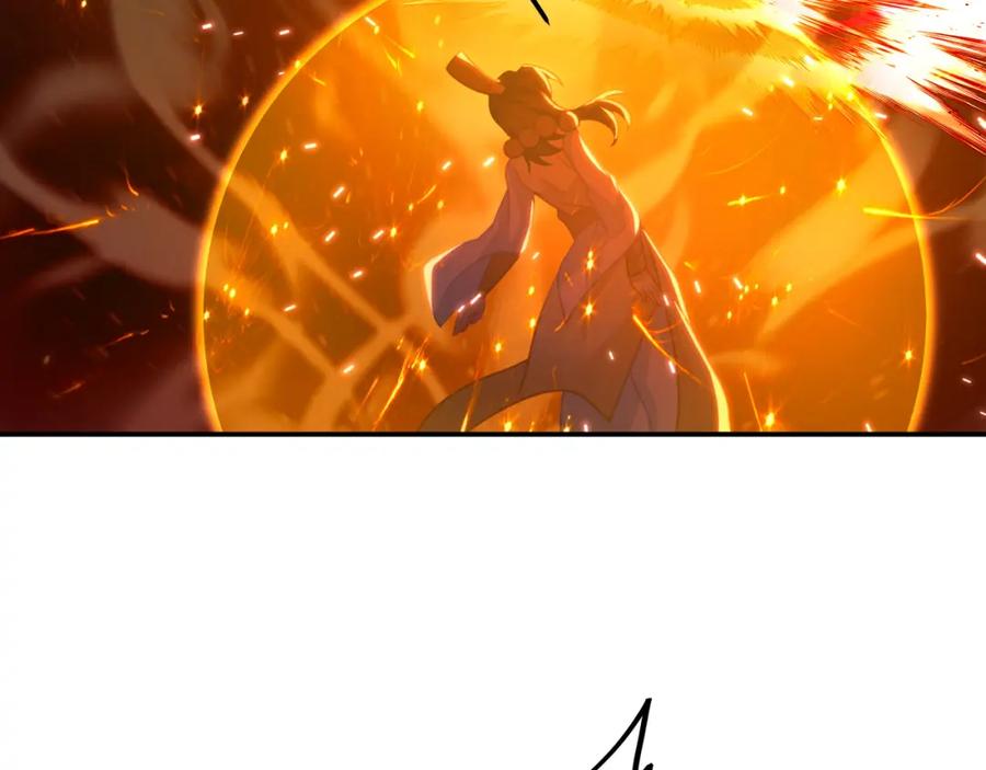一切从我成为炉鼎开始 第69话 神树碎片之谜！ 第96页