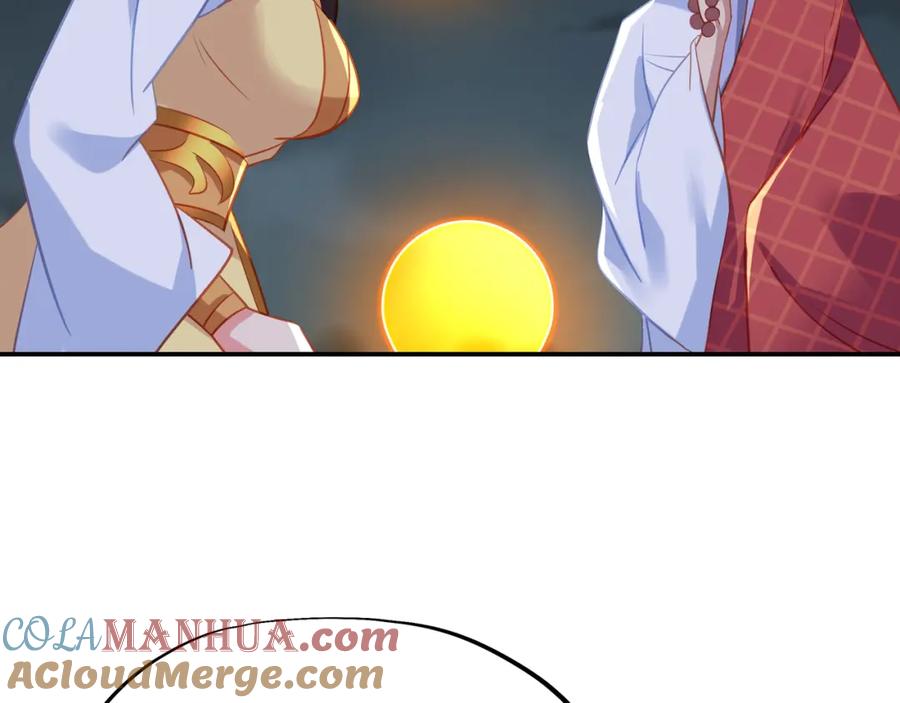一切从我成为炉鼎开始 第69话 神树碎片之谜！ 第81页