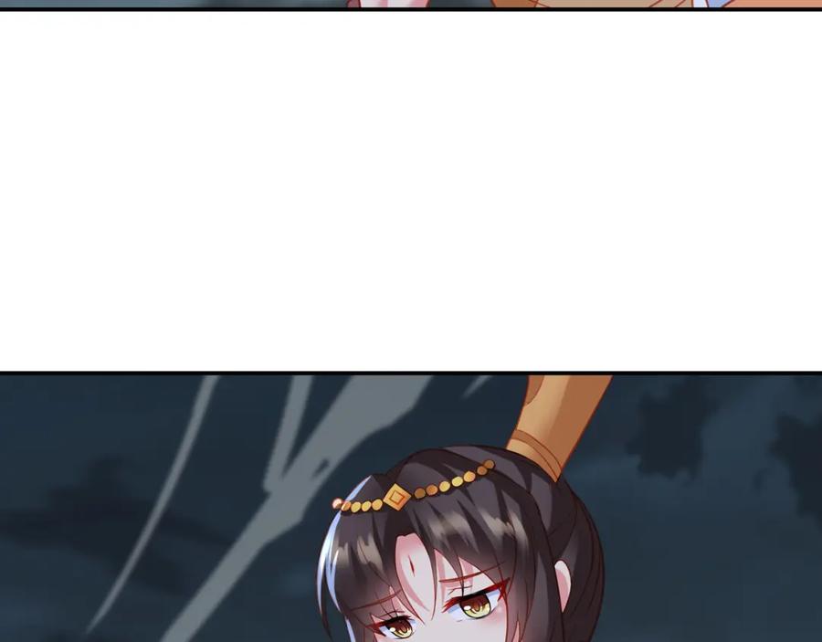 一切从我成为炉鼎开始 第69话 神树碎片之谜！ 第44页