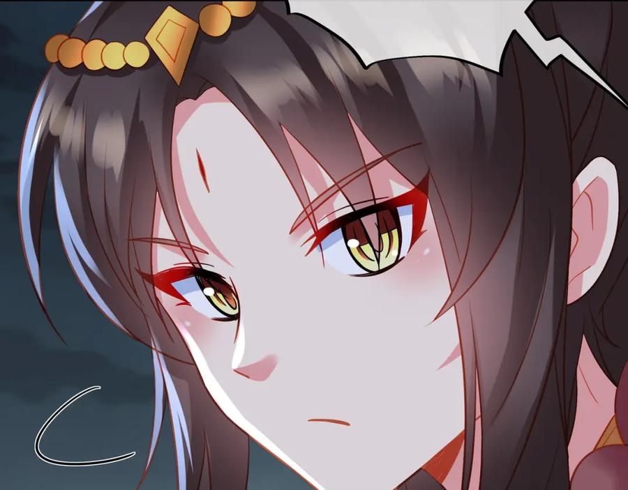 一切从我成为炉鼎开始 第69话 神树碎片之谜！ 第47页