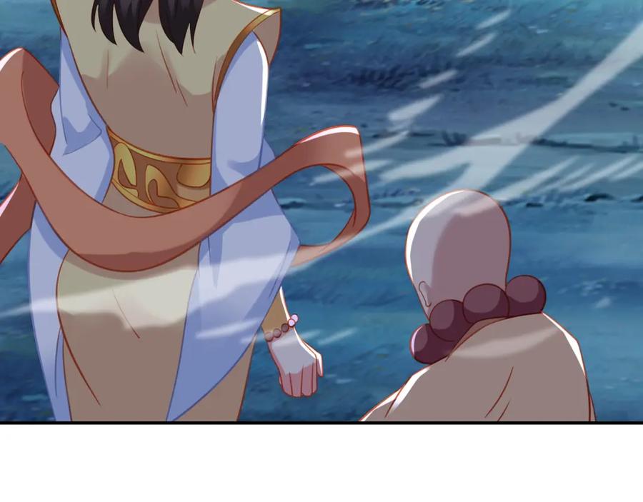 一切从我成为炉鼎开始 第69话 神树碎片之谜！ 第66页