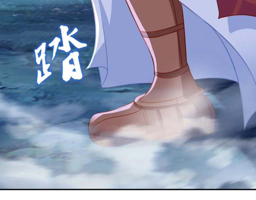 一切从我成为炉鼎开始 第69话 神树碎片之谜！ 第68页
