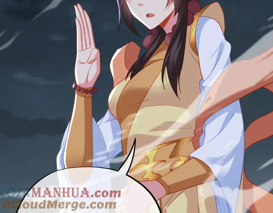 一切从我成为炉鼎开始 第69话 神树碎片之谜！ 第45页