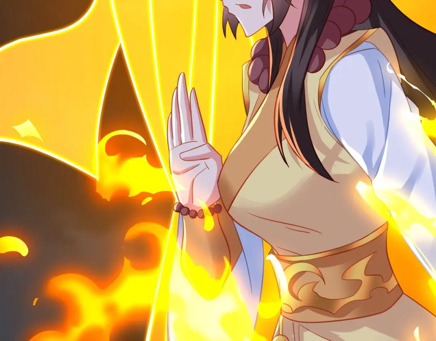 一切从我成为炉鼎开始 第69话 神树碎片之谜！ 第26页