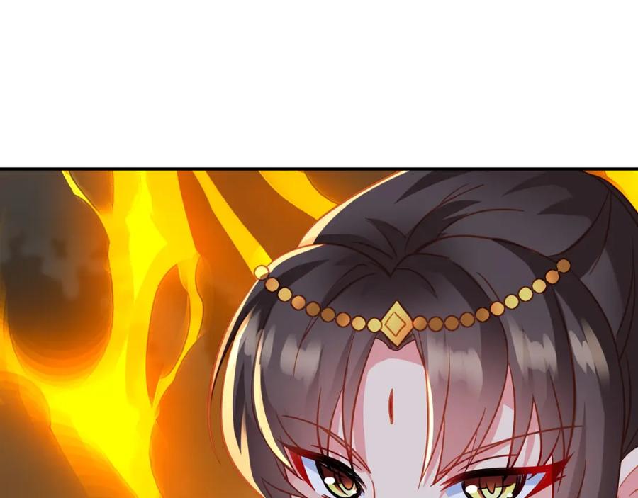 一切从我成为炉鼎开始 第69话 神树碎片之谜！ 第11页
