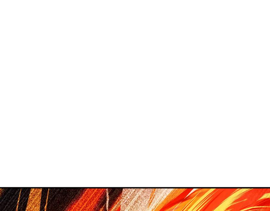 一切从我成为炉鼎开始 第69话 神树碎片之谜！ 第16页