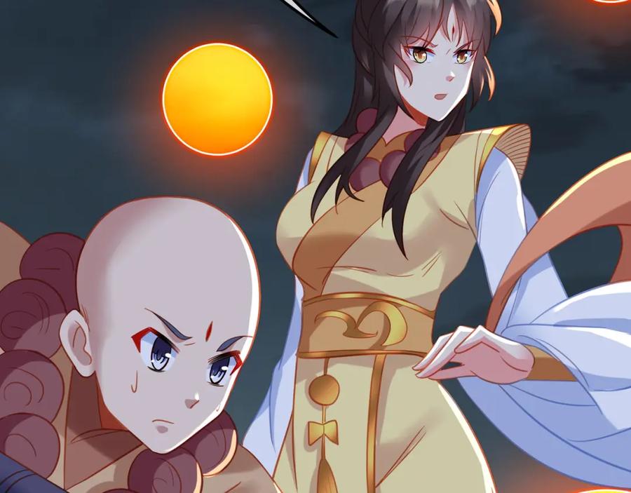 一切从我成为炉鼎开始 第69话 神树碎片之谜！ 第86页
