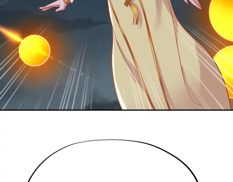一切从我成为炉鼎开始 第69话 神树碎片之谜！ 第79页