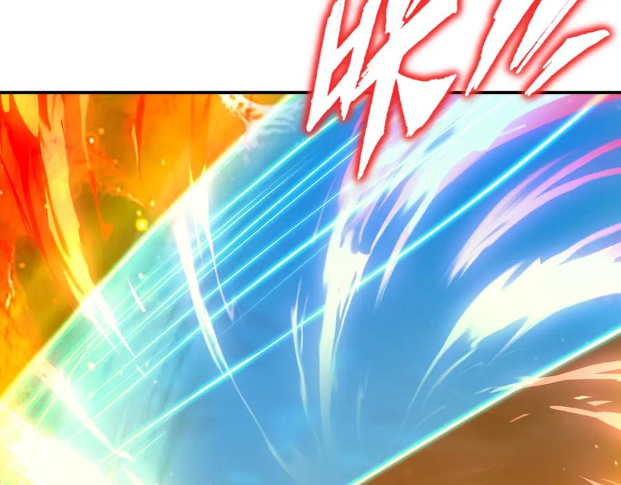 一切从我成为炉鼎开始 第69话 神树碎片之谜！ 第39页