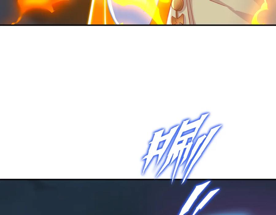 一切从我成为炉鼎开始 第69话 神树碎片之谜！ 第27页