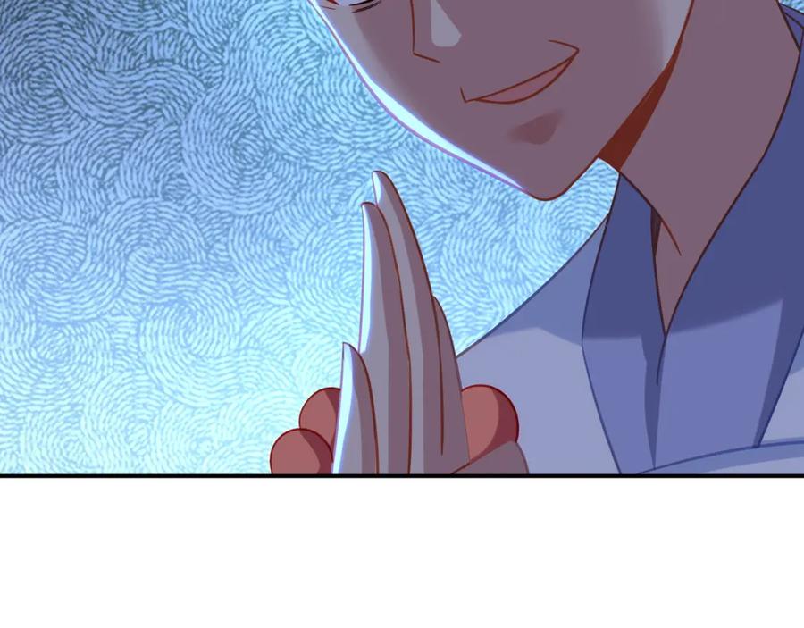 一切从我成为炉鼎开始 第69话 神树碎片之谜！ 第83页