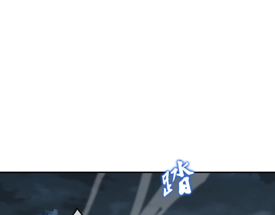 一切从我成为炉鼎开始 第69话 神树碎片之谜！ 第64页