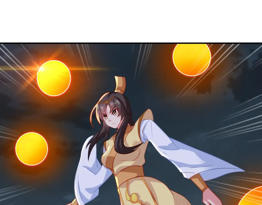 一切从我成为炉鼎开始 第69话 神树碎片之谜！ 第78页