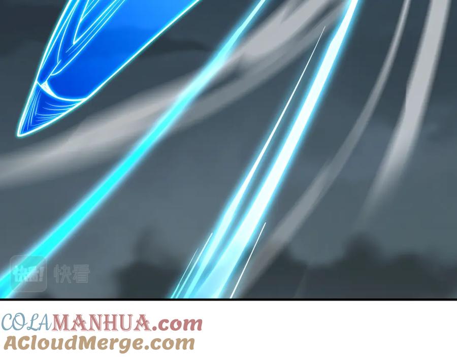 一切从我成为炉鼎开始 第69话 神树碎片之谜！ 第29页