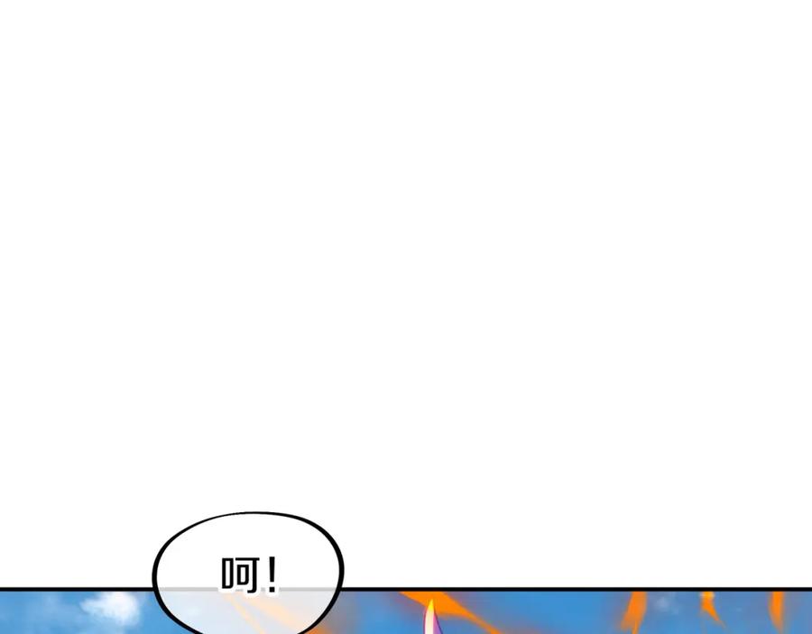 一切从我成为炉鼎开始 第70话 恐怖怪兽！ 第26页