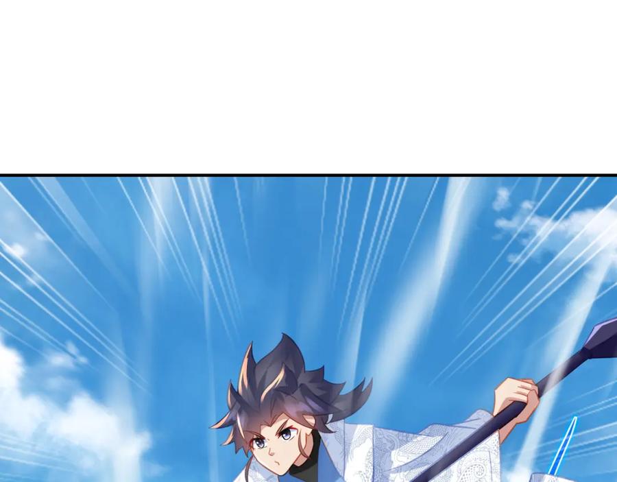 一切从我成为炉鼎开始 第70话 恐怖怪兽！ 第32页