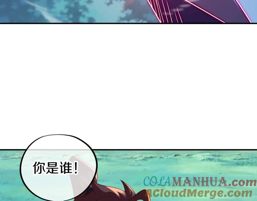 一切从我成为炉鼎开始 第70话 恐怖怪兽！ 第41页