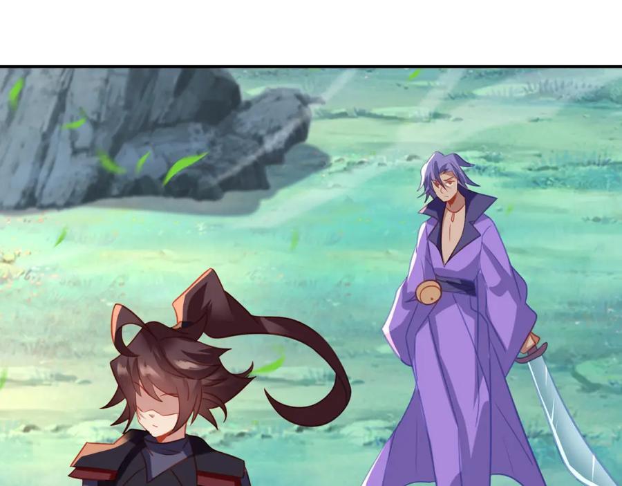 一切从我成为炉鼎开始 第70话 恐怖怪兽！ 第20页