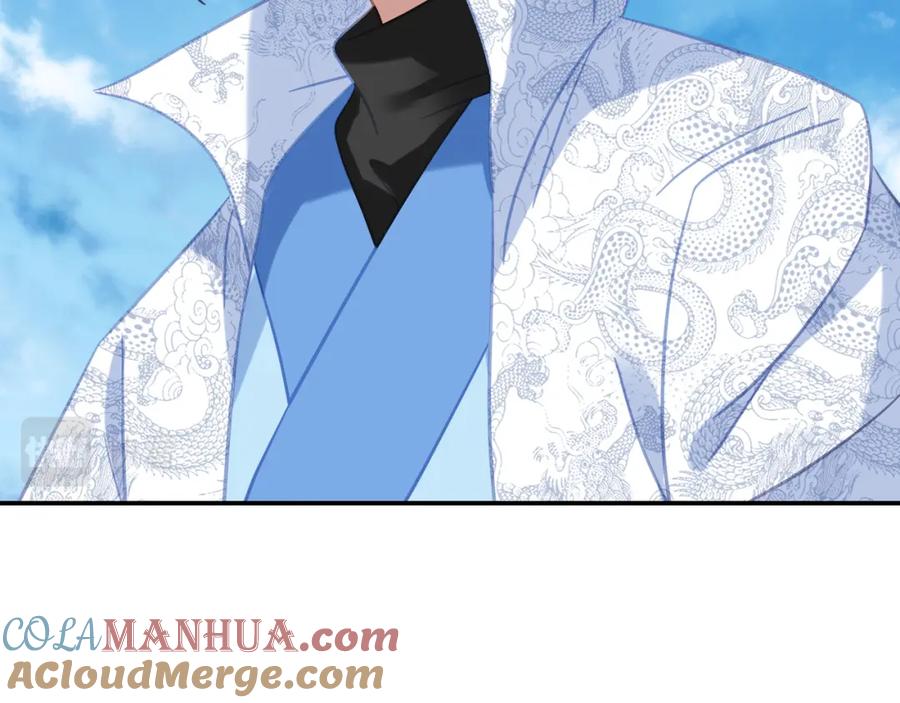 一切从我成为炉鼎开始 第70话 恐怖怪兽！ 第45页
