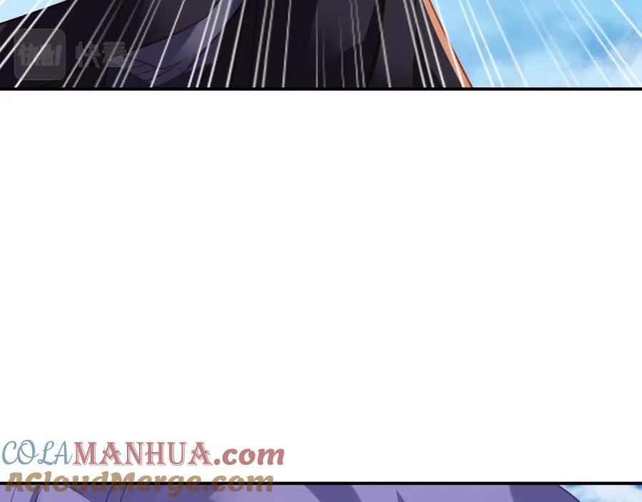 一切从我成为炉鼎开始 第70话 恐怖怪兽！ 第17页