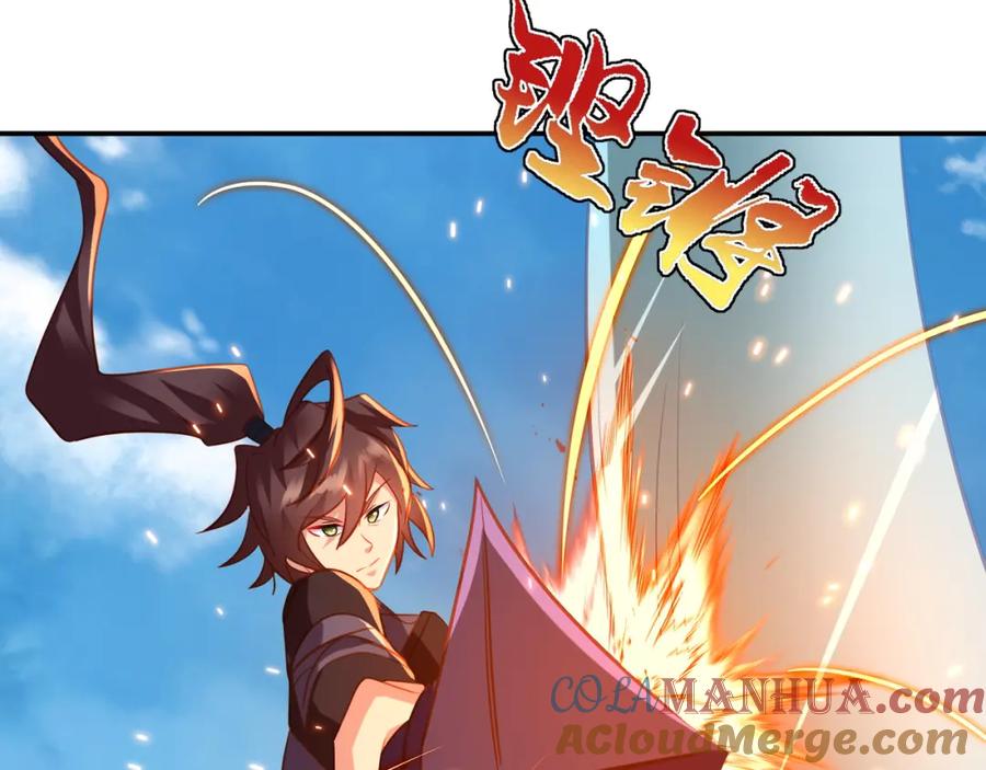 一切从我成为炉鼎开始 第70话 恐怖怪兽！ 第77页
