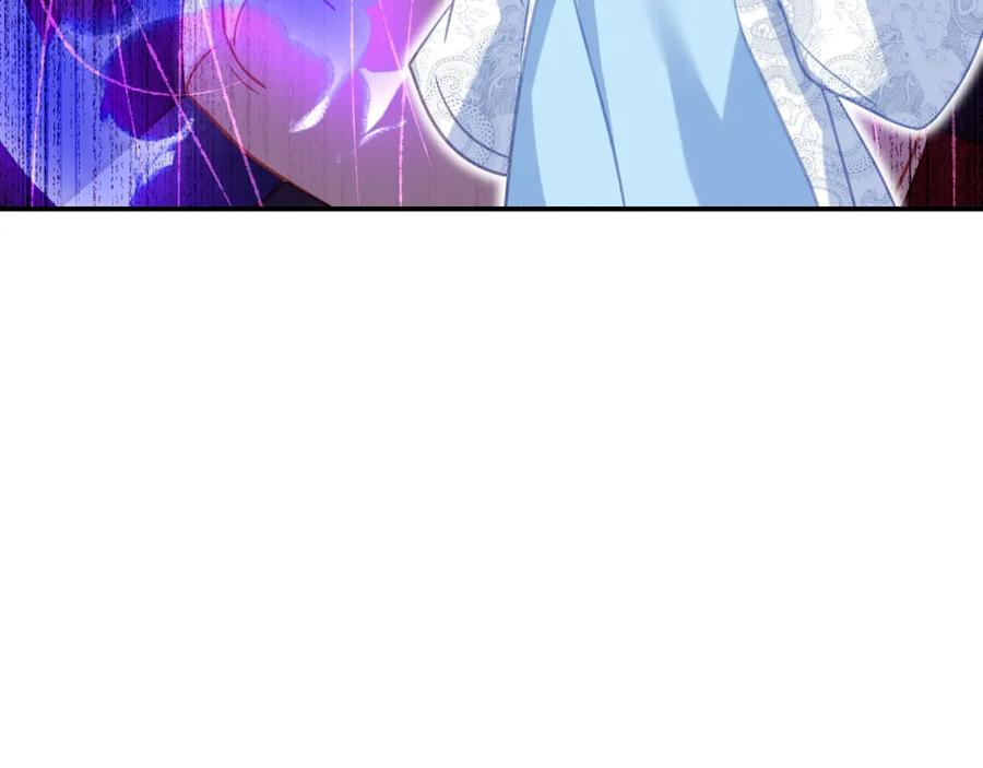 一切从我成为炉鼎开始 第70话 恐怖怪兽！ 第68页