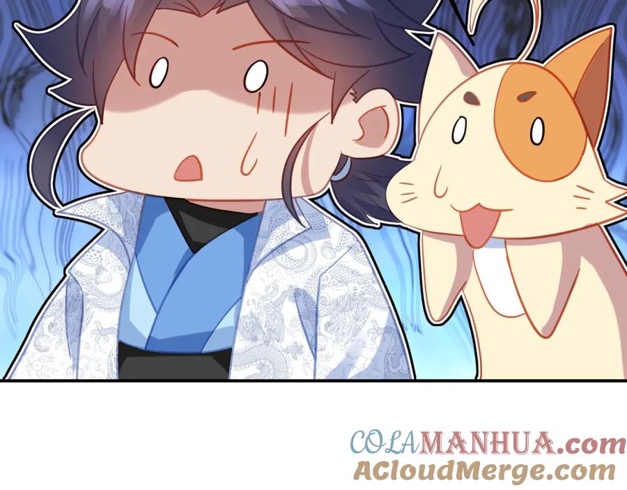 一切从我成为炉鼎开始 第70话 恐怖怪兽！ 第105页