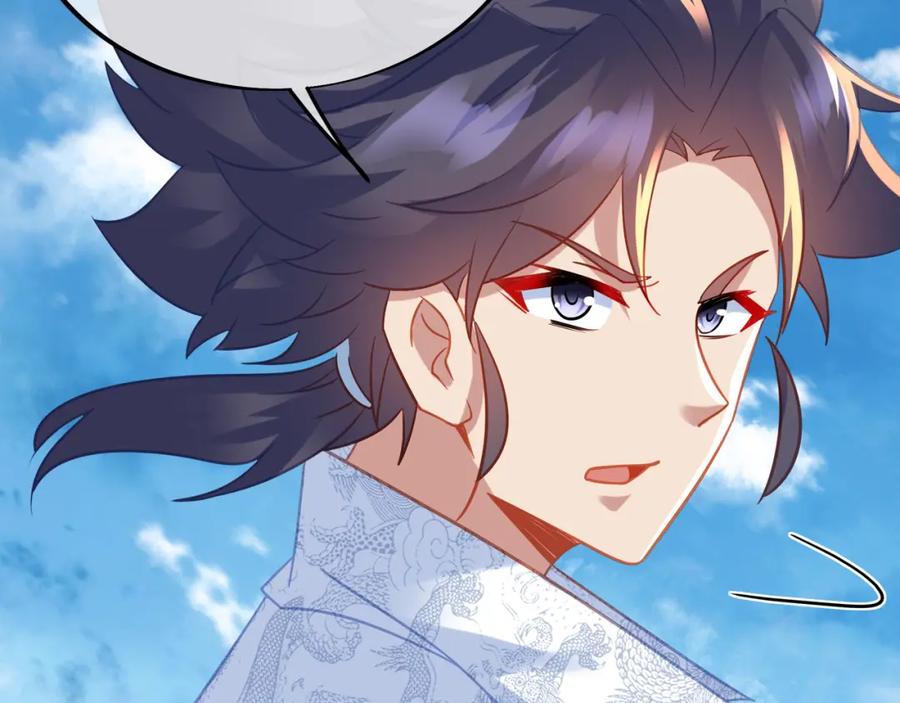 一切从我成为炉鼎开始 第70话 恐怖怪兽！ 第64页