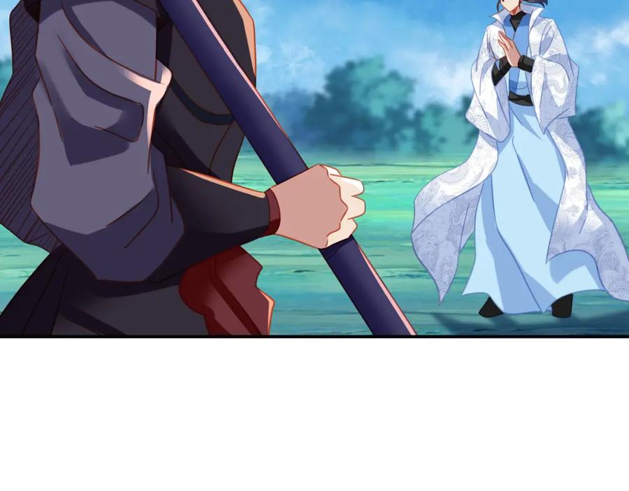 一切从我成为炉鼎开始 第70话 恐怖怪兽！ 第48页
