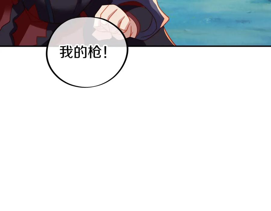 一切从我成为炉鼎开始 第70话 恐怖怪兽！ 第36页