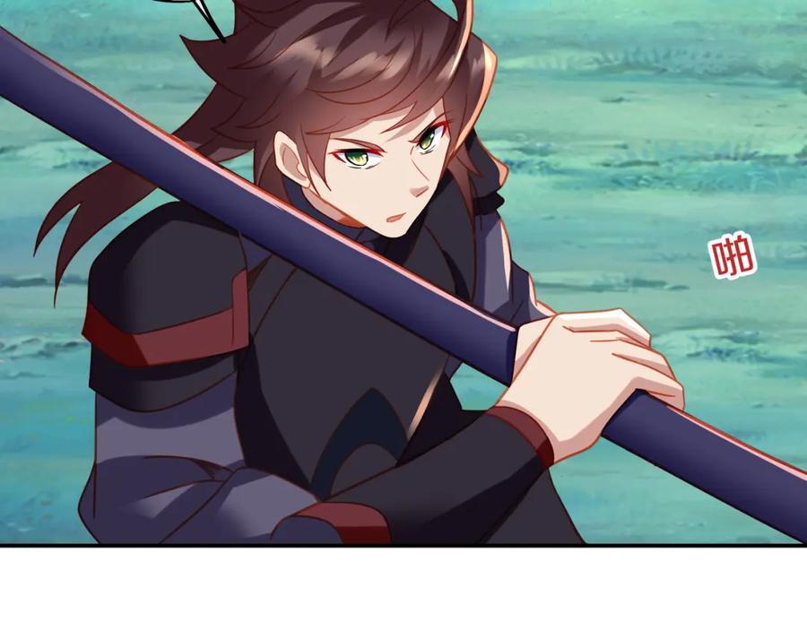 一切从我成为炉鼎开始 第70话 恐怖怪兽！ 第42页
