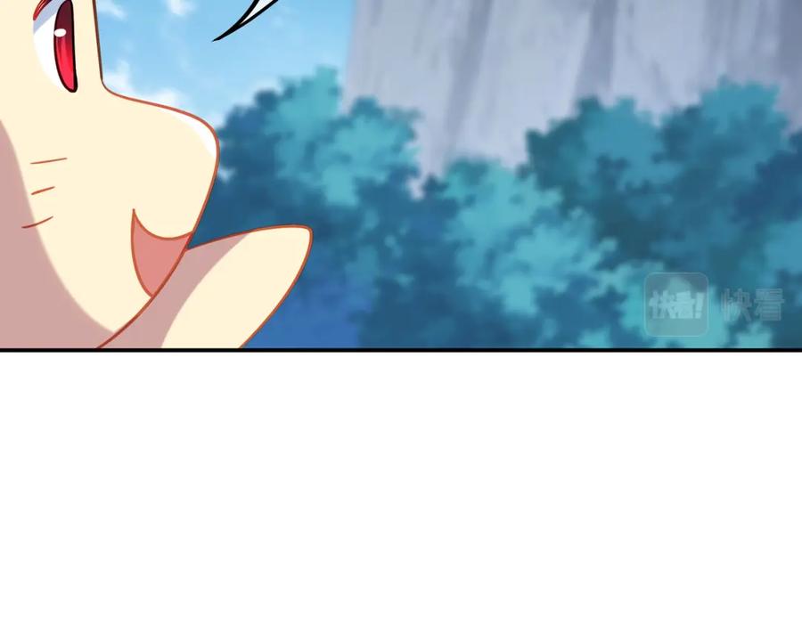一切从我成为炉鼎开始 第70话 恐怖怪兽！ 第91页