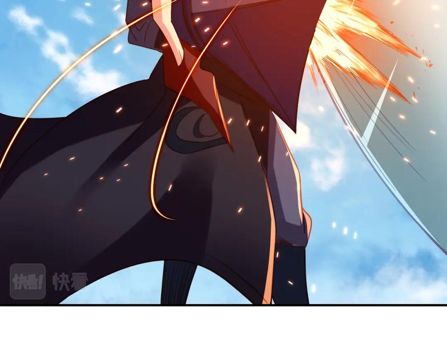 一切从我成为炉鼎开始 第70话 恐怖怪兽！ 第78页