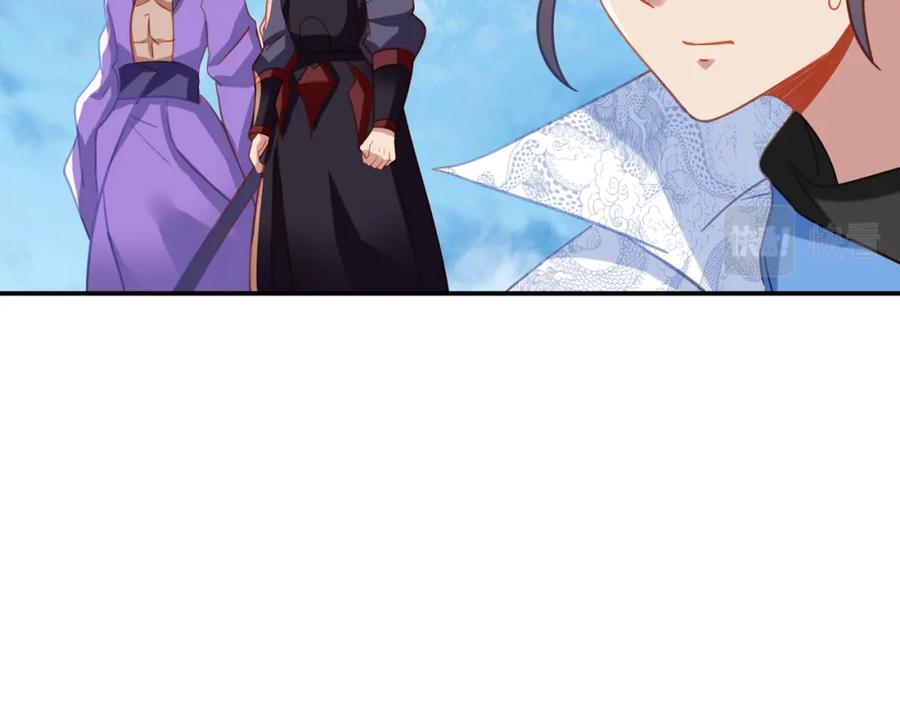 一切从我成为炉鼎开始 第71话 古仙恶念 第20页