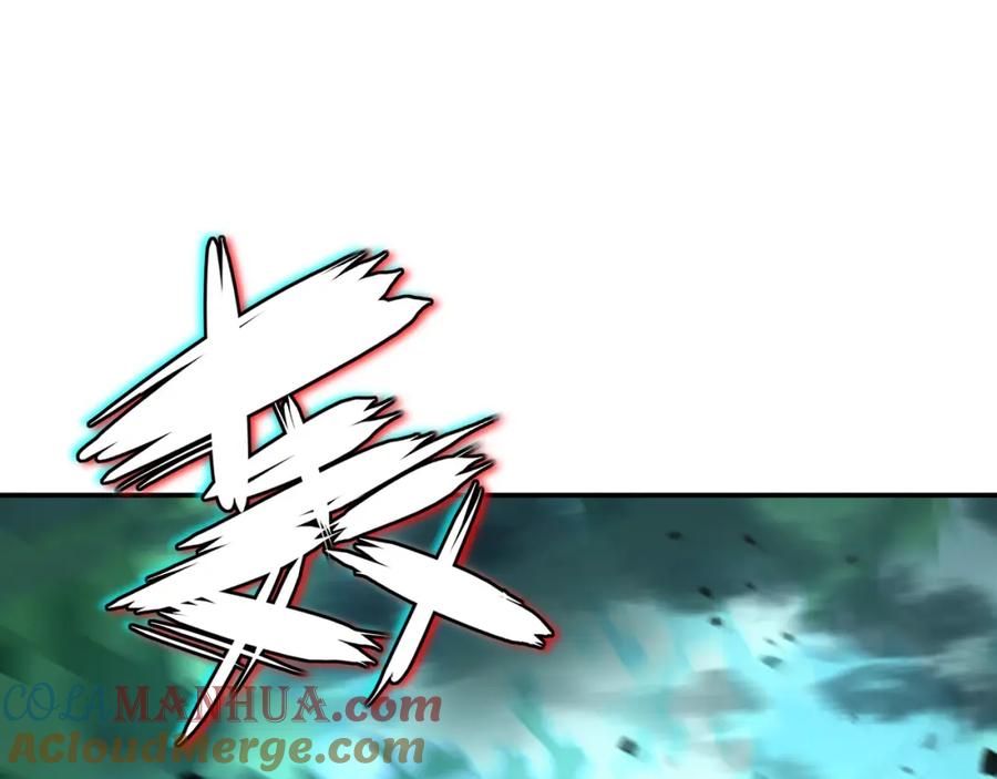 一切从我成为炉鼎开始 第71话 古仙恶念 第101页