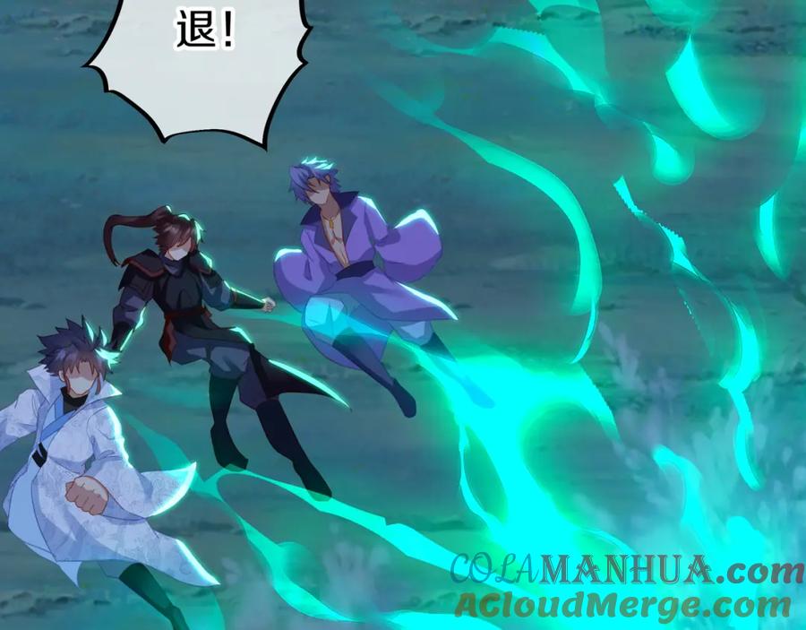 一切从我成为炉鼎开始 第71话 古仙恶念 第25页