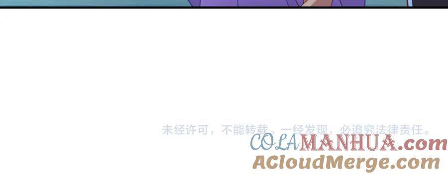 一切从我成为炉鼎开始 第71话 古仙恶念 第113页