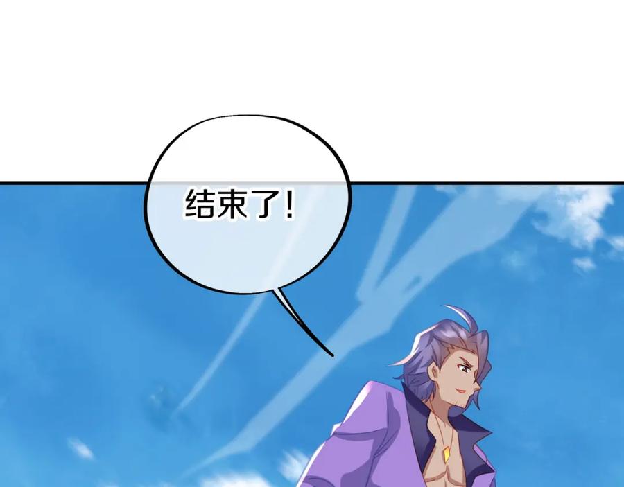 一切从我成为炉鼎开始 第72话 强敌来犯！ 第35页