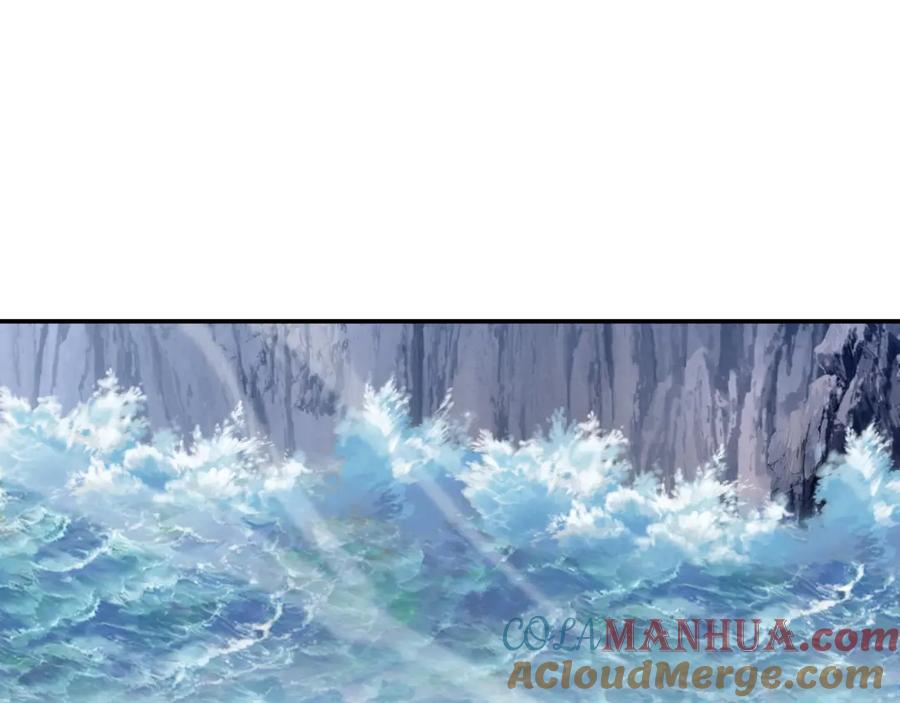 一切从我成为炉鼎开始 第72话 强敌来犯！ 第13页