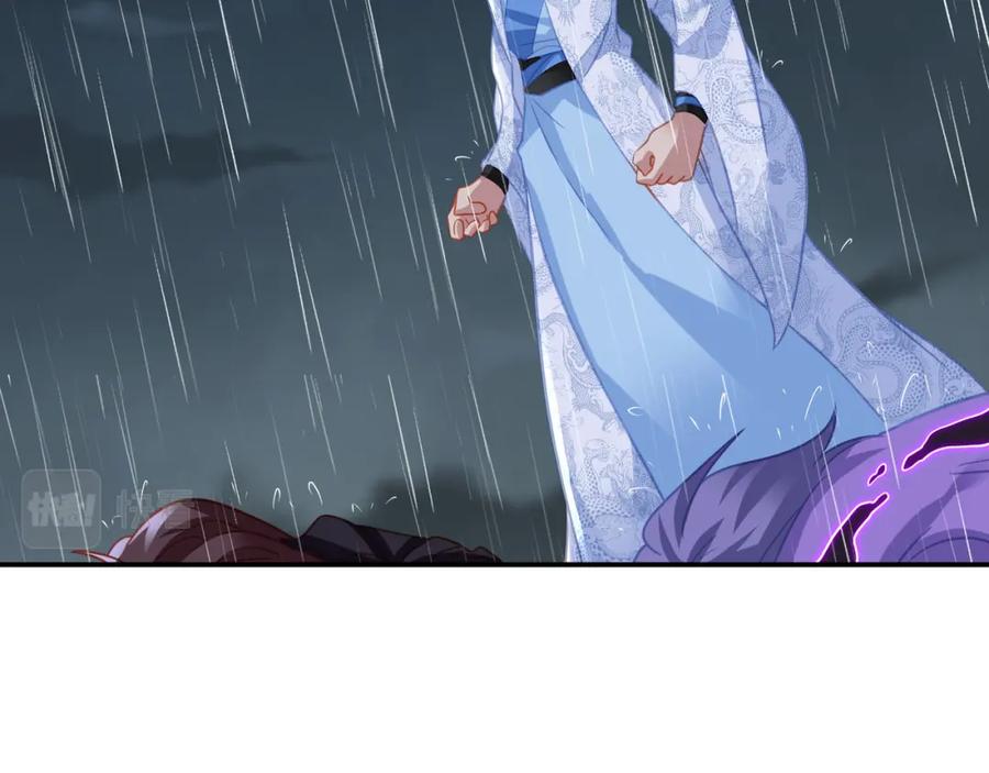 一切从我成为炉鼎开始 第72话 强敌来犯！ 第66页
