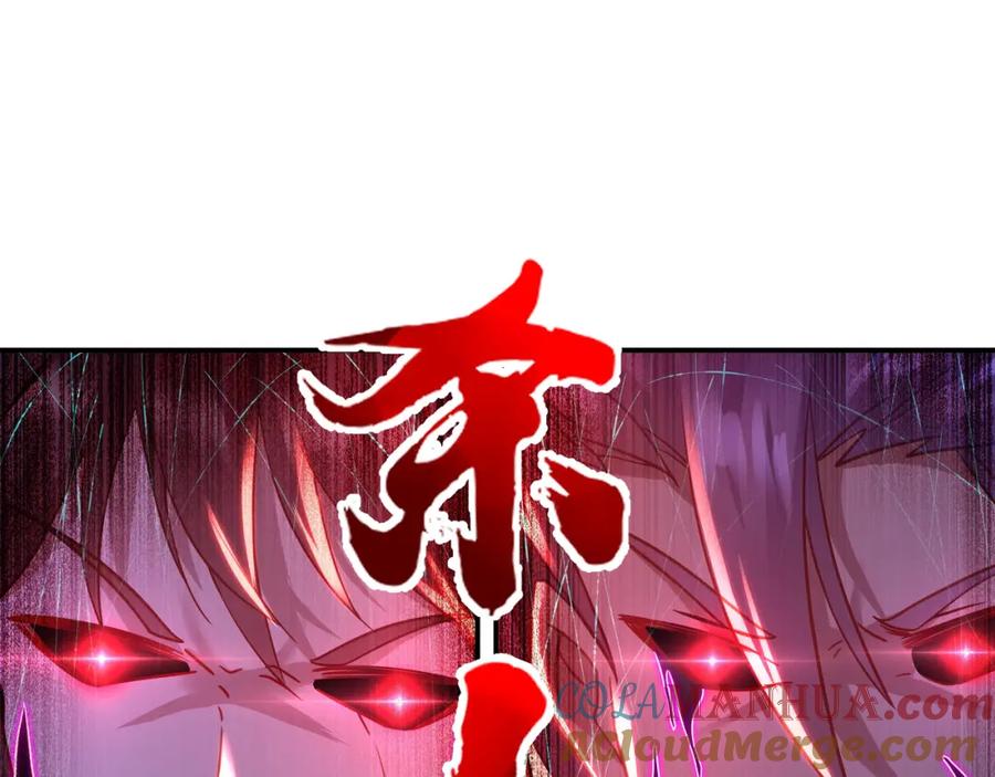 一切从我成为炉鼎开始 第72话 强敌来犯！ 第49页