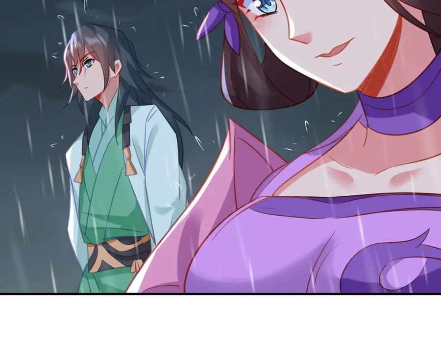 一切从我成为炉鼎开始 第72话 强敌来犯！ 第91页