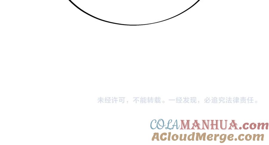 一切从我成为炉鼎开始 第72话 强敌来犯！ 第113页