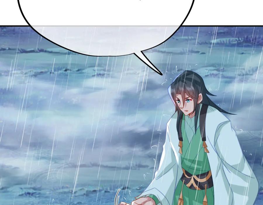 一切从我成为炉鼎开始 第72话 强敌来犯！ 第100页