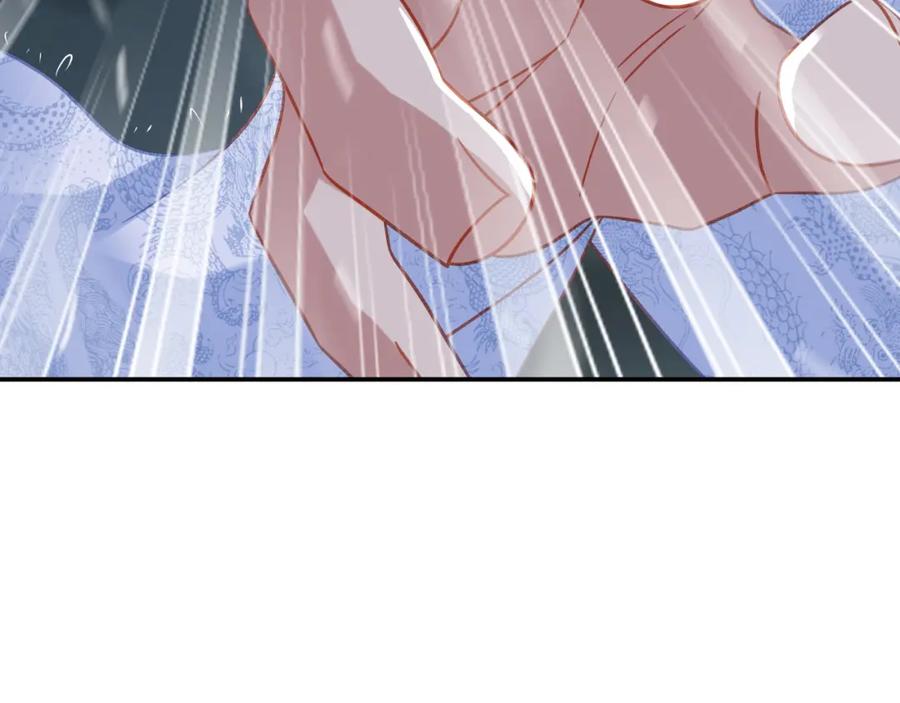 一切从我成为炉鼎开始 第73话 生死攸关！ 第85页