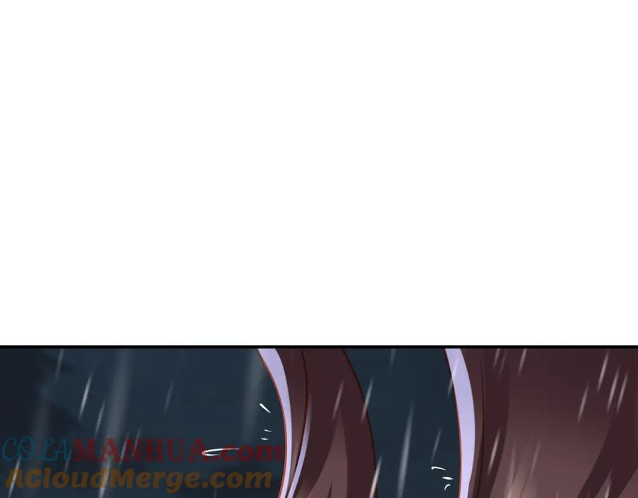 一切从我成为炉鼎开始 第73话 生死攸关！ 第4页