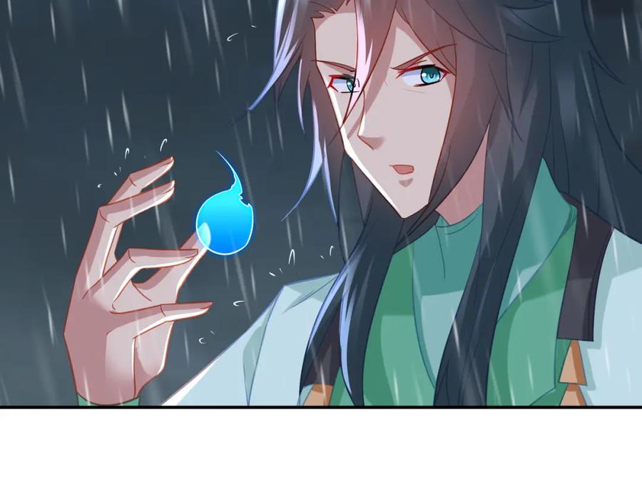 一切从我成为炉鼎开始 第73话 生死攸关！ 第49页