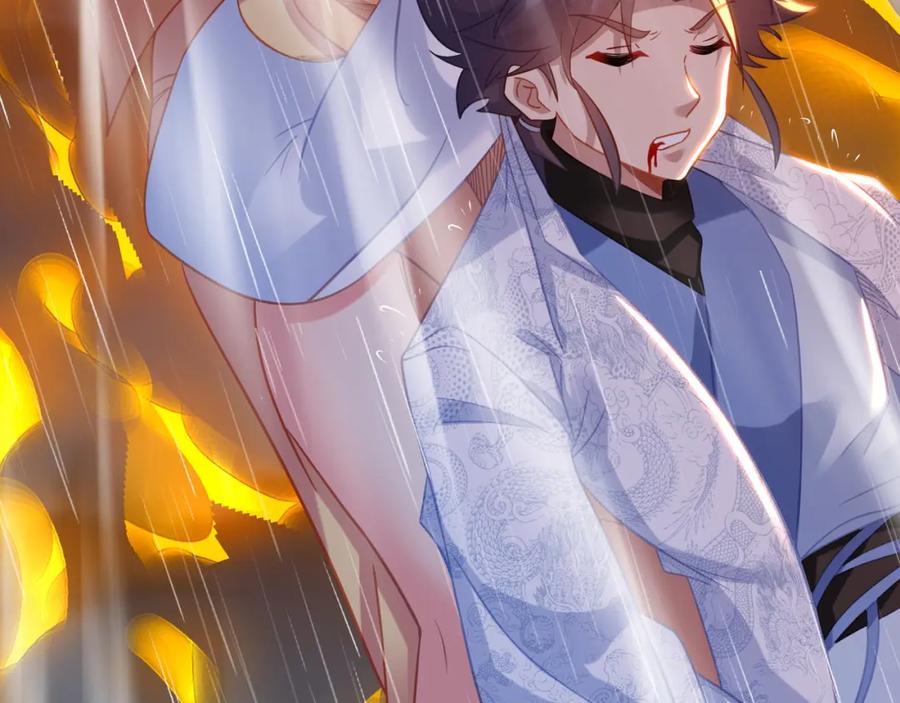 一切从我成为炉鼎开始 第73话 生死攸关！ 第81页