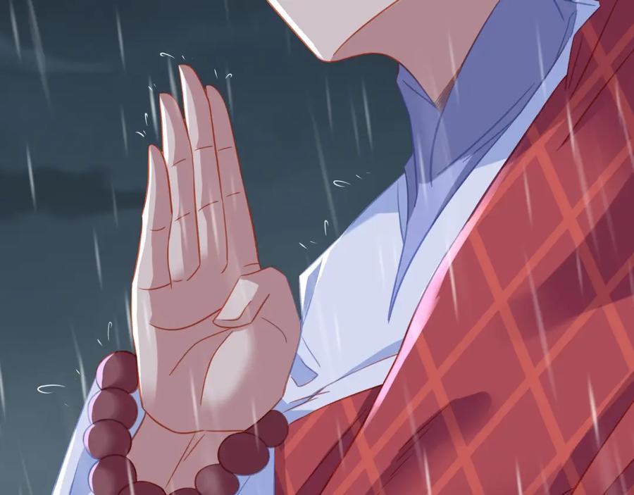 一切从我成为炉鼎开始 第73话 生死攸关！ 第26页